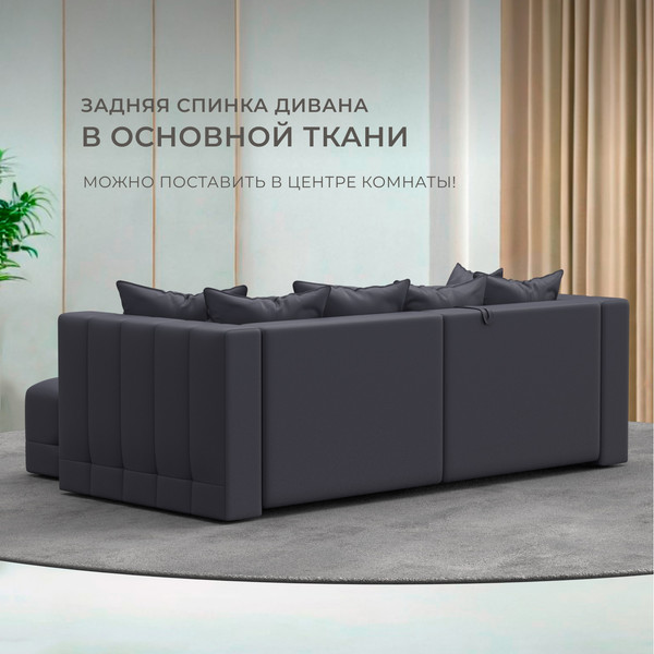 Изображение товара Диван угловой Лига Диванов Лига-052 НПБ универсальный / 129913 (экокожа Grifon 15 серый)