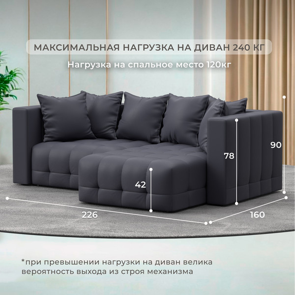 Изображение товара Диван угловой Лига Диванов Лига-052 НПБ универсальный / 129913 (экокожа Grifon 15 серый)