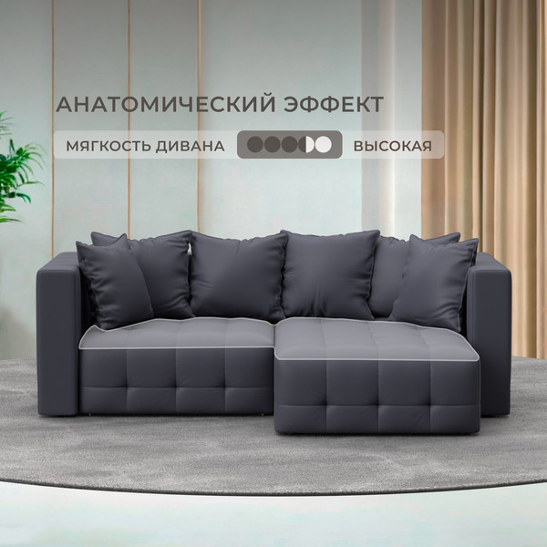 Изображение товара Диван угловой Лига Диванов Лига-052 НПБ универсальный / 129913 (экокожа Grifon 15 серый)