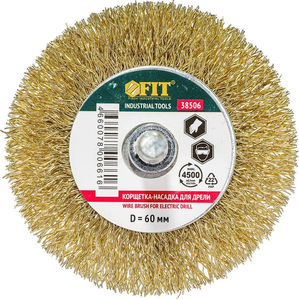 Изображение товара Щетка для электроинструмента FIT 60мм / 38506