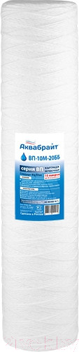 Изображение товара Модуль сменный фильтрующий Аквабрайт ВП-10 М-20 ББ