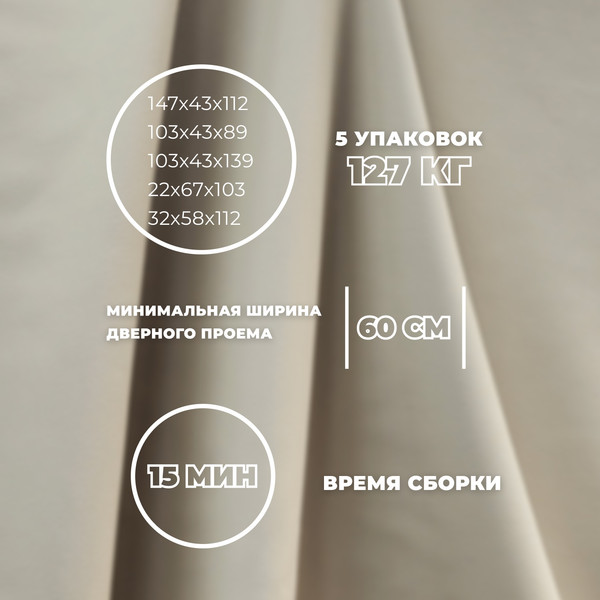 Изображение товара Диван угловой Лига Диванов Лига-065 левый / 129802L (экокожа Grifon 04 бежевый)