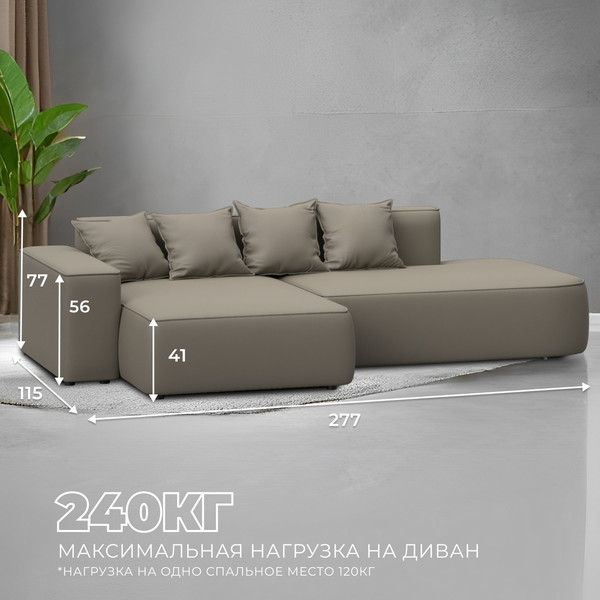 Изображение товара Диван угловой Лига Диванов Лига-065 левый / 129802L (экокожа Grifon 04 бежевый)