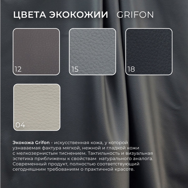 Изображение товара Диван угловой Лига Диванов Лига-065 левый / 129804L (экокожа Grifon 18 черный)