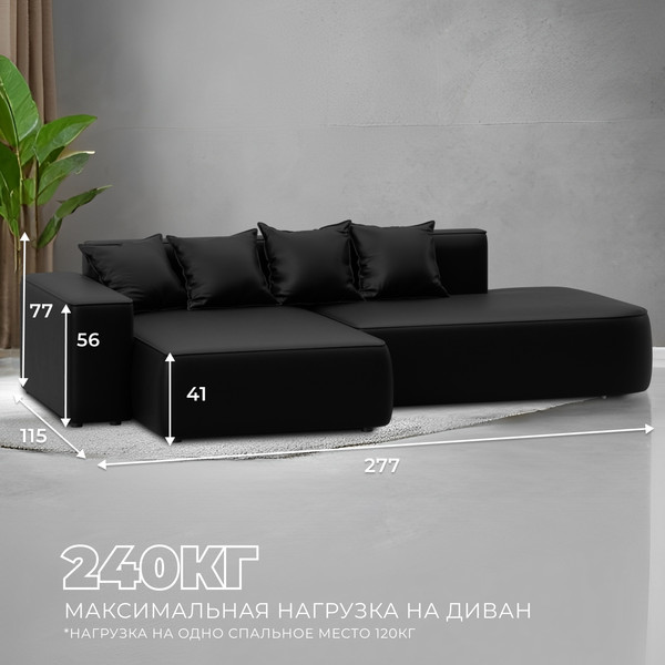 Изображение товара Диван угловой Лига Диванов Лига-065 левый / 129804L (экокожа Grifon 18 черный)