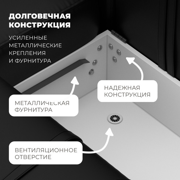 Изображение товара Диван угловой Лига Диванов Лига-065 левый / 129804L (экокожа Grifon 18 черный)