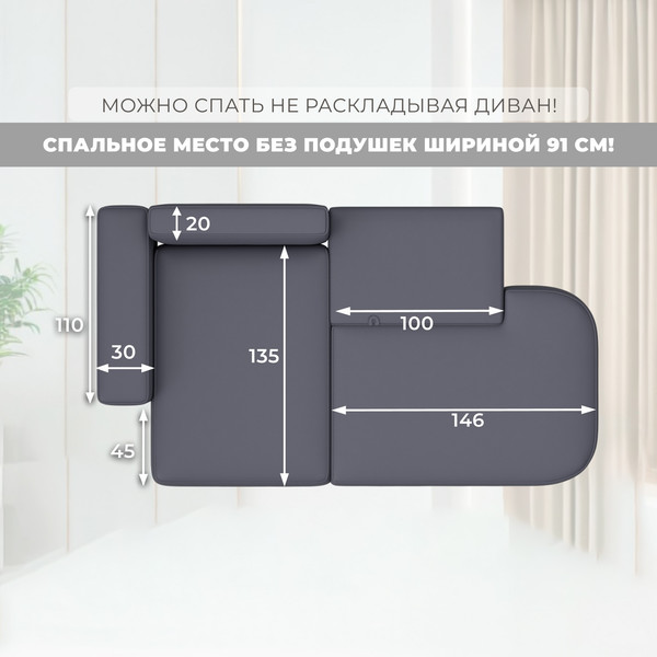 Изображение товара Диван угловой Лига Диванов Лига-065 угол левый / 129805L (экокожа Grifon 15 серый)