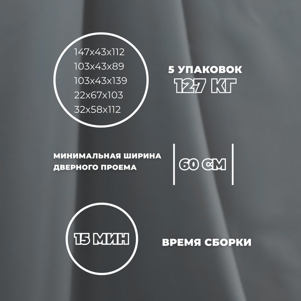 Изображение товара Диван угловой Лига Диванов Лига-065 угол левый / 129805L (экокожа Grifon 15 серый)