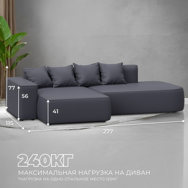 Изображение товара Диван угловой Лига Диванов Лига-065 угол левый / 129805L (экокожа Grifon 15 серый)