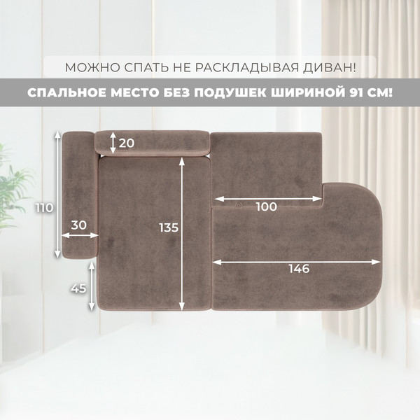 Изображение товара Диван угловой Лига Диванов Лига-065 левый / 129807L (велюр Tower 05 бежевый)