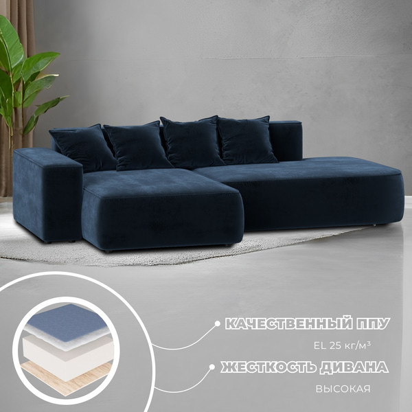 Изображение товара Диван угловой Лига Диванов Лига-065 левый / 129808L (велюр Tower 13 синий)