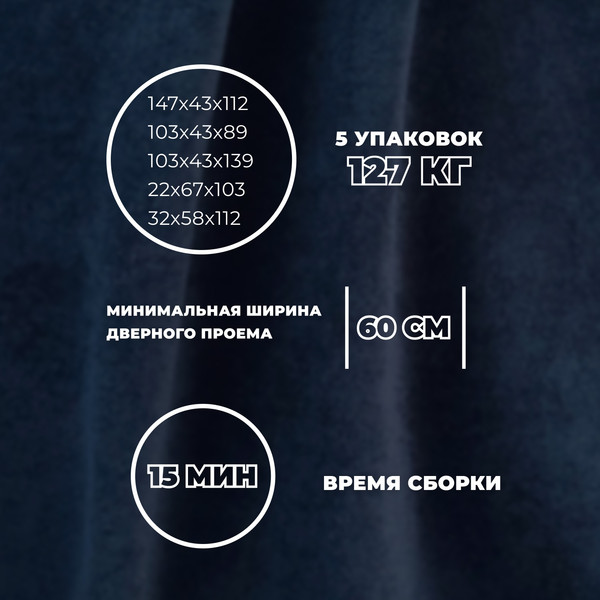 Изображение товара Диван угловой Лига Диванов Лига-065 левый / 129808L (велюр Tower 13 синий)