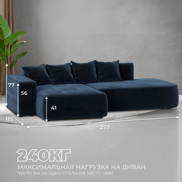 Изображение товара Диван угловой Лига Диванов Лига-065 левый / 129808L (велюр Tower 13 синий)