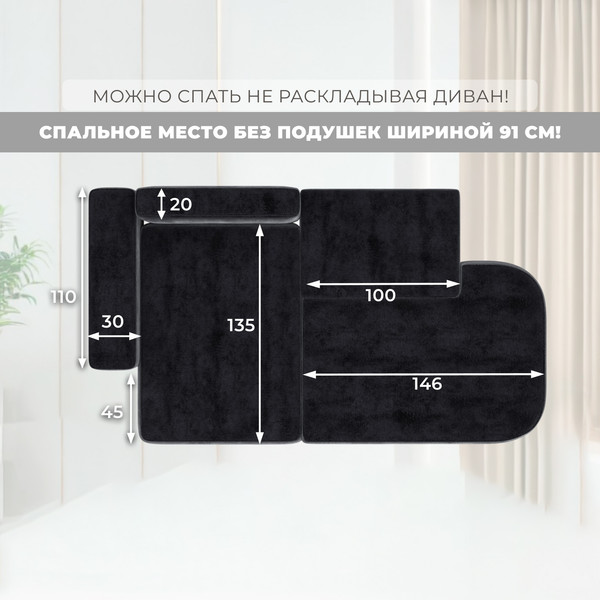 Изображение товара Диван угловой Лига Диванов Лига-065 левый / 129810L (велюр Tower 11 темно-серый)