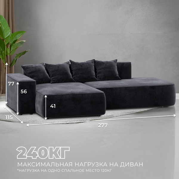 Изображение товара Диван угловой Лига Диванов Лига-065 левый / 129810L (велюр Tower 11 темно-серый)