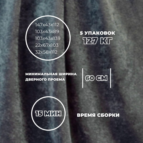 Изображение товара Диван угловой Лига Диванов Лига-065 левый / 129810L (велюр Tower 11 темно-серый)