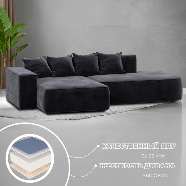 Изображение товара Диван угловой Лига Диванов Лига-065 левый / 129810L (велюр Tower 11 темно-серый)