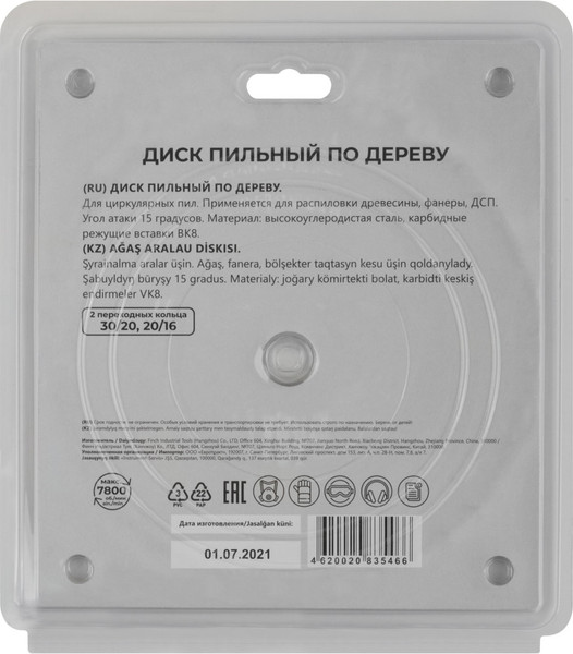 Изображение товара Пильный диск MOS 185х30х40T / 37662М