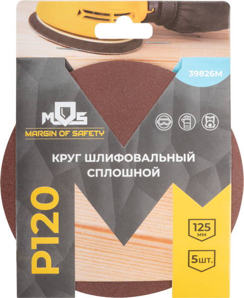 Изображение товара Набор шлифлистов MOS 125мм / 39826М (5шт)