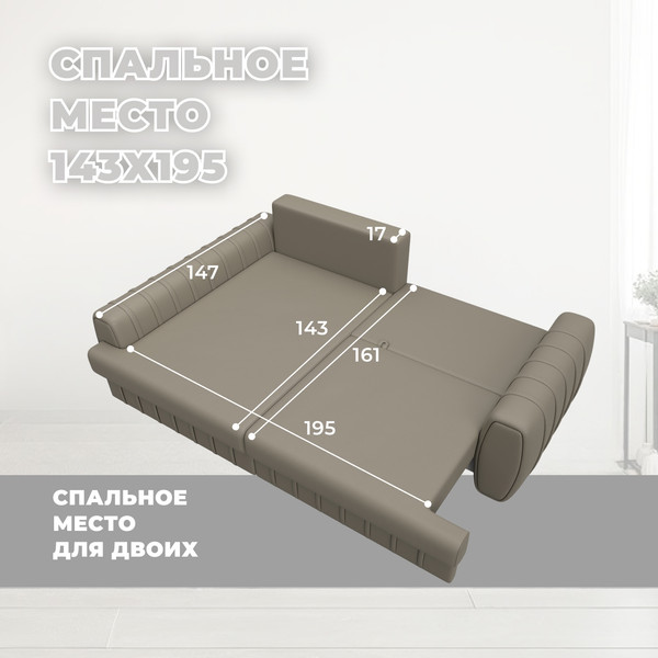 Изображение товара Диван угловой Лига Диванов Лига-057 НПБ левый / 130032L (экокожа Grifon 04 бежевый)