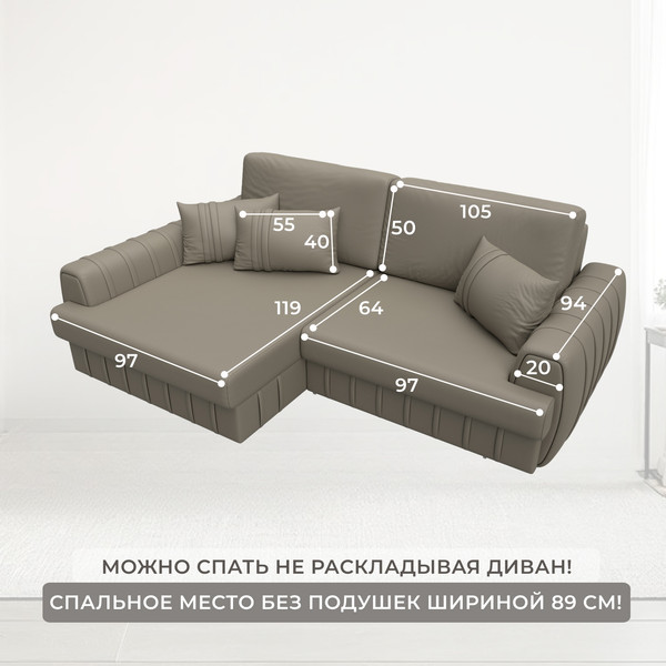 Изображение товара Диван угловой Лига Диванов Лига-057 НПБ левый / 130032L (экокожа Grifon 04 бежевый)