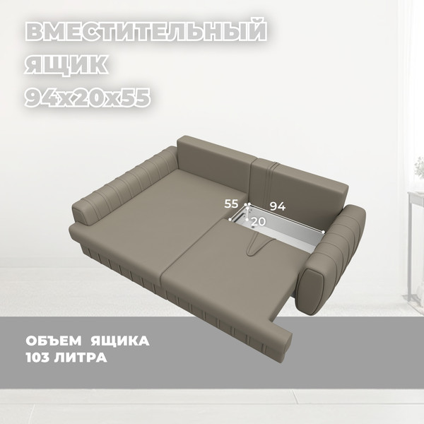 Изображение товара Диван угловой Лига Диванов Лига-057 НПБ левый / 130032L (экокожа Grifon 04 бежевый)