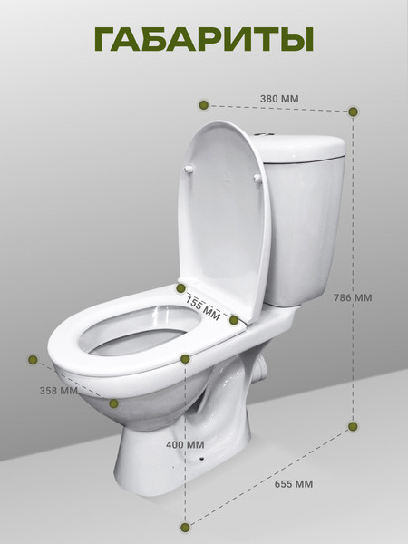 Изображение товара Унитаз напольный Santeri Баланс Комфорт 1P2179S0000BF
