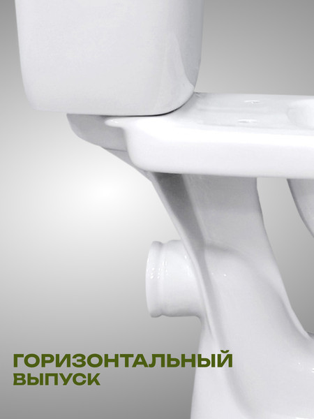 Изображение товара Унитаз напольный Santeri Баланс Комфорт 1P2179S0000BF