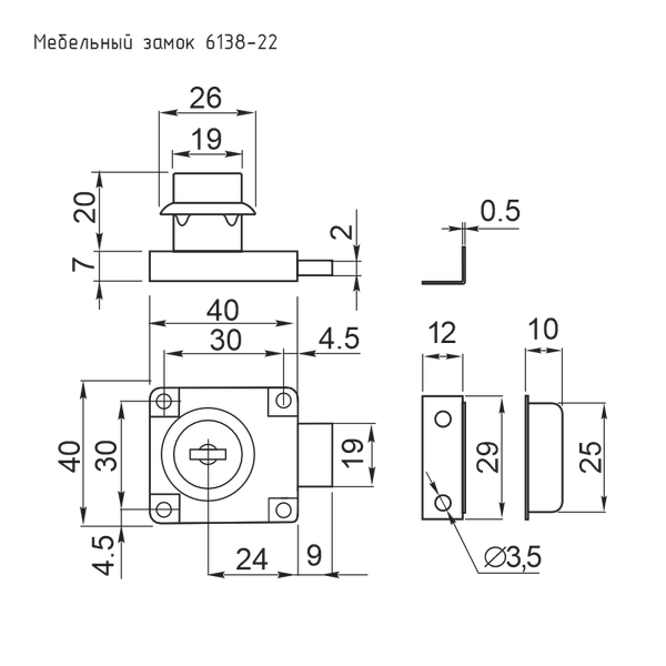Изображение товара Замок мебельный Нора-М 6138-22 / 8517 (хром, хедер)
