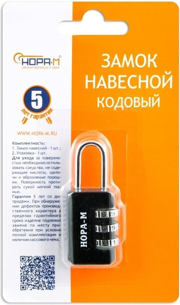 Изображение товара Замок для чемодана Нора-М 602 кодовый / 17070 (черный)