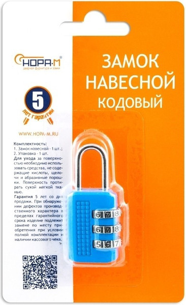 Изображение товара Замок для чемодана Нора-М 604 кодовый / 17068 (голубой)