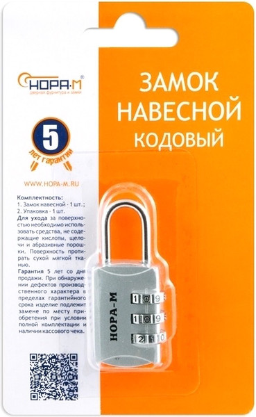 Изображение товара Замок для чемодана Нора-М 607 кодовый / 17082 (серебристый)