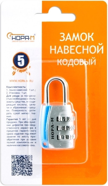 Изображение товара Замок для чемодана Нора-М 608 кодовый / 17087 (серебристый)