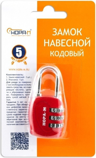 Изображение товара Замок для чемодана Нора-М 610 кодовый / 17069 (красный)