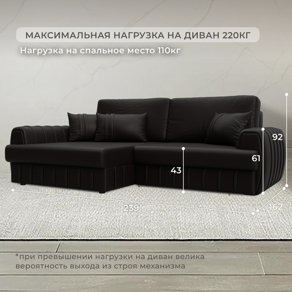 Изображение товара Диван угловой Лига Диванов Лига-057 НПБ левый / 130033L (экокожа Grifon 12 коричневый)