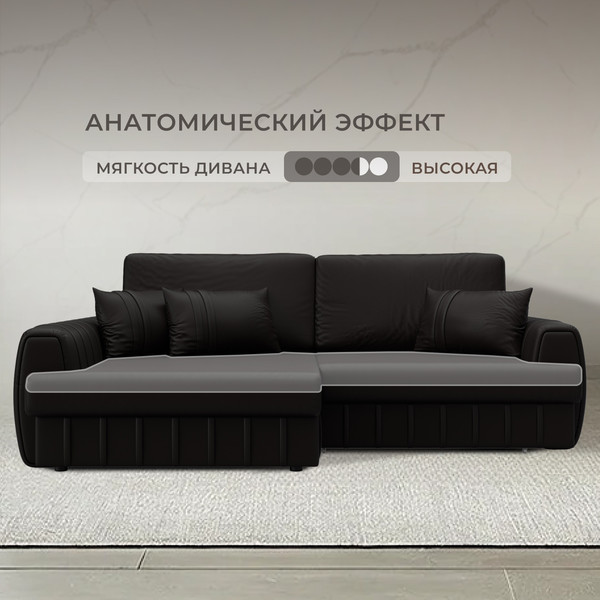 Изображение товара Диван угловой Лига Диванов Лига-057 НПБ левый / 130033L (экокожа Grifon 12 коричневый)