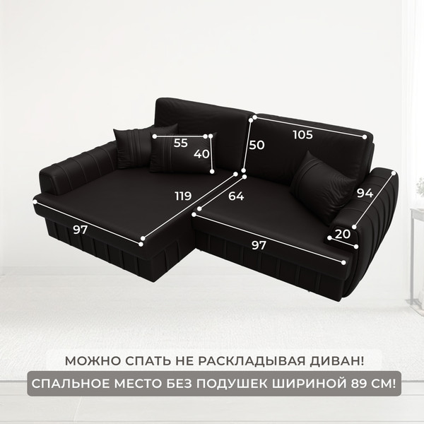 Изображение товара Диван угловой Лига Диванов Лига-057 НПБ левый / 130033L (экокожа Grifon 12 коричневый)