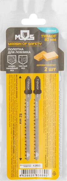 Изображение товара Набор пильных полотен MOS Т101AOF Bimetal 82мм / 40805М (2шт)