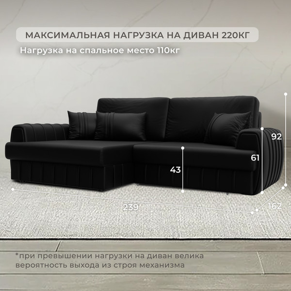 Изображение товара Диван угловой Лига Диванов Лига-057 НПБ левый / 130034L (экокожа Grifon 18 черный)