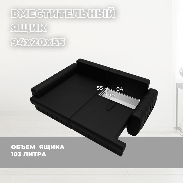 Изображение товара Диван угловой Лига Диванов Лига-057 НПБ левый / 130034L (экокожа Grifon 18 черный)