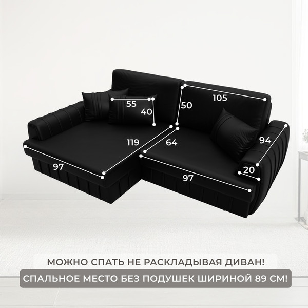 Изображение товара Диван угловой Лига Диванов Лига-057 НПБ левый / 130034L (экокожа Grifon 18 черный)