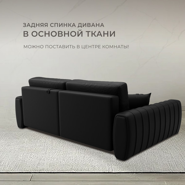 Изображение товара Диван угловой Лига Диванов Лига-057 НПБ левый / 130034L (экокожа Grifon 18 черный)