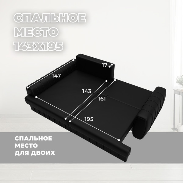 Изображение товара Диван угловой Лига Диванов Лига-057 НПБ левый / 130034L (экокожа Grifon 18 черный)