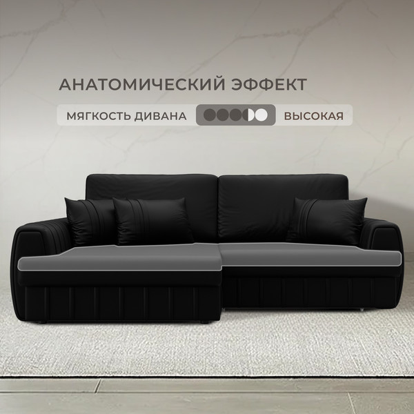 Изображение товара Диван угловой Лига Диванов Лига-057 НПБ левый / 130034L (экокожа Grifon 18 черный)