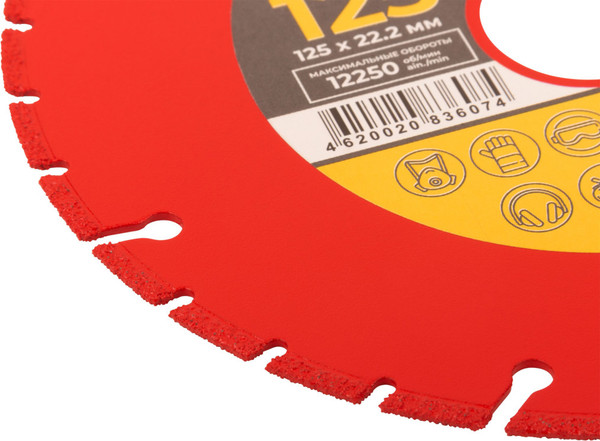 Изображение товара Отрезной диск алмазный MOS 125мм / 37602М