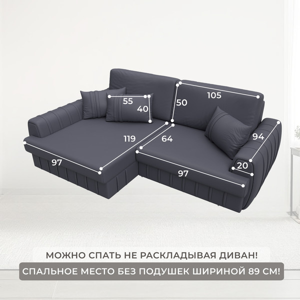 Изображение товара Диван угловой Лига Диванов Лига-057 НПБ левый / 130035L (экокожа Grifon 15 серый)