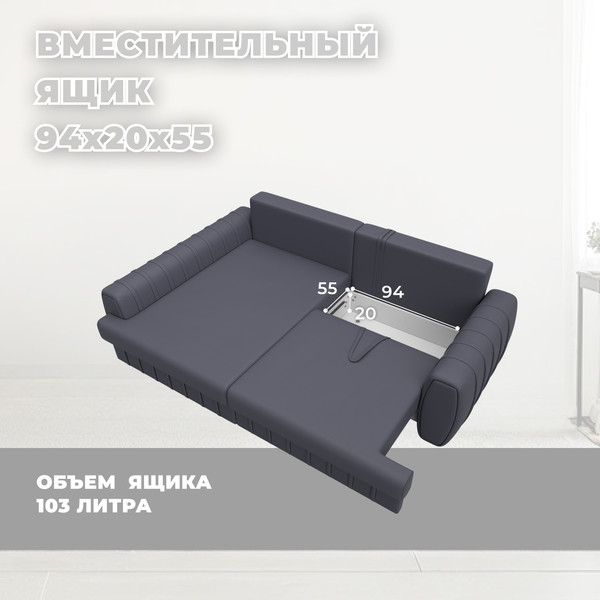 Изображение товара Диван угловой Лига Диванов Лига-057 НПБ левый / 130035L (экокожа Grifon 15 серый)