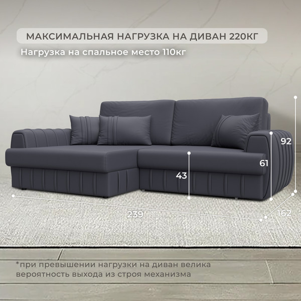 Изображение товара Диван угловой Лига Диванов Лига-057 НПБ левый / 130035L (экокожа Grifon 15 серый)