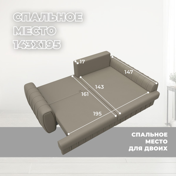Изображение товара Диван угловой Лига Диванов Лига-057 НПБ правый / 130032 (экокожа Grifon 04 бежевый)
