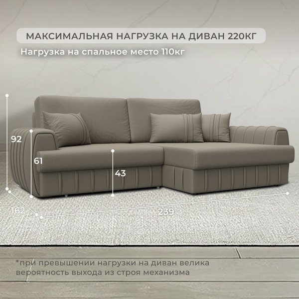 Изображение товара Диван угловой Лига Диванов Лига-057 НПБ правый / 130032 (экокожа Grifon 04 бежевый)